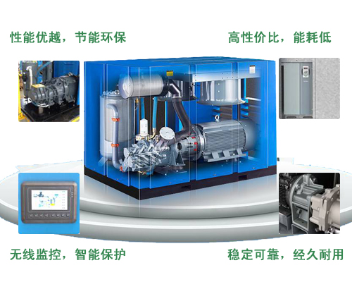 阿特拉斯污污香蕉视频空壓機