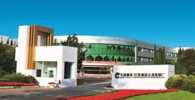 雲南玉溪廠